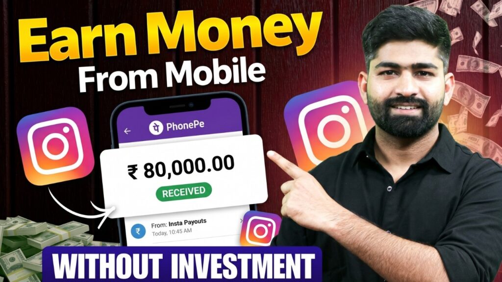 EARN MONEY ONLINE Without INVESTMENT❌ | HOW to EARN MONEY from Instagram AFFILIATE MARKETING 2026! EARN MONEY ONLINE Without INVESTMENT❌ | HOW to EARN MONEY from Instagram AFFILIATE MARKETING 2026!