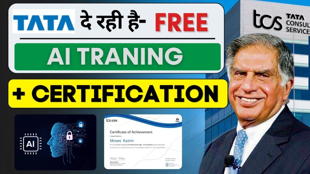 TATA दे रहा है | FREE AI Courses + Certification | Learn High Demand Skills 🔥